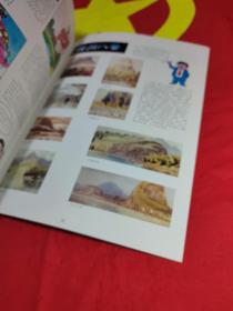 龙城史画-- 中国历史文化名城柳州