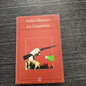 Les Conquérants