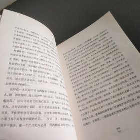 橘子不是唯一的水果 正版包邮