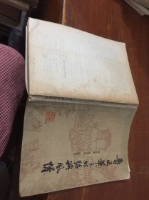 鲁迅笔下的绍兴风情