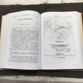 广东省流溪河水电厂志  1958-2000；广东省电力工业子丛书（粤水电1）