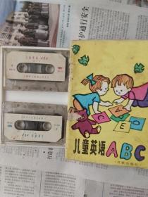 磁带：儿童英语abc双带一本书。