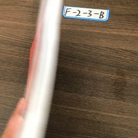 社区党员学习读本:宣传贯彻中国共产党“十七大”会议精神系列读本范小新 主编9787535754844湖南科学技术出版社2009-00-00