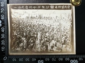 1949年山海关庆祝中苏友好军民联欢大会