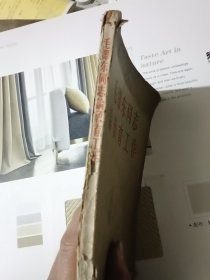 毛泽东同志论教育工作