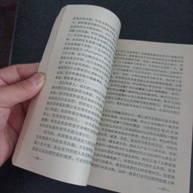 探索心灵奥秘的现代人——s6