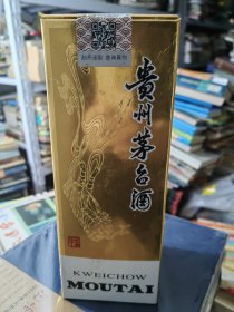 茅台酒瓶