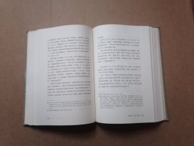 当代学术 天朝的崩溃：鸦片战争再研究 （精装修订版）