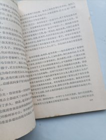 战争一二三部