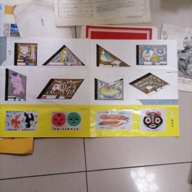 藏书票…《小朋友》编辑部赠，共12枚