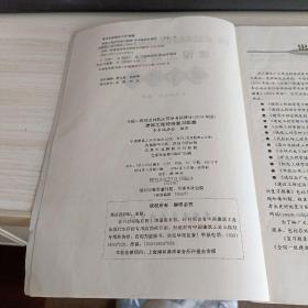 2014年一级建造师 一建复习题集 建设工程经济 复习题集