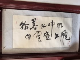 ‌隗羽‌是一位著名的画家，性别为男。他于1947年加入 东北民主联军 第一纵队宣传队，投身于美术事业。随后，他随着部队南下，1950年进入 中南部队艺术学院 深造，同年10月作为 中国人民志愿军 成员前往朝鲜，负责战地摄影与美术工作。