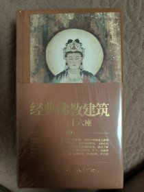 修心日历