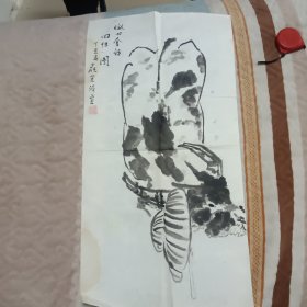 花图