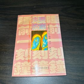 睡前一刻夫妻健身按摩法