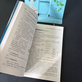 机电产品模块化设计方法和案例