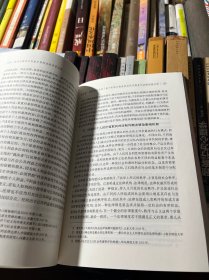 当代中国多元利益矛盾的法经济学分析