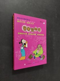 皇甫寵物館
