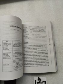 新闻传播精品导读：广播电视卷