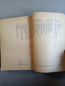 中国近代史【上册】