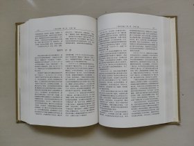 丹东地方史资料《丹东市志（9）》第九卷 教育、科学、文化、出版、广播电视、卫生、体育 （16开精装无护封），2