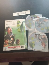 DVD：水浒传 5碟