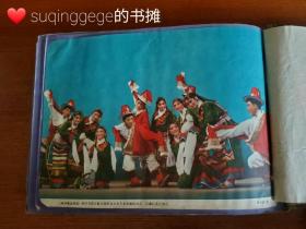 红色报纸剪贴 六十年代 老报纸 样板戏 剧照 年画  收藏留存 （照片都是实拍）