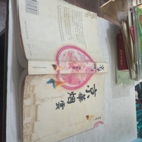 京华烟云