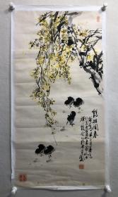 毛延德、李善鸣合作《鸡娃同春》
尺寸：47x92cm