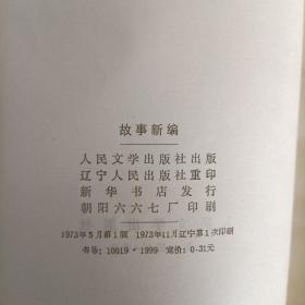 且介亭杂文、且介亭杂文二集、且介亭杂文末编、伪自由书、汉文学史纲要、故事新编、二心集、中国小说史略、三闲集、而已集、坟、华盖集续编、华盖集、彷徨、花边文学、热风、(另加一本:鲁迅杂文的社会历史背景)合计十七本