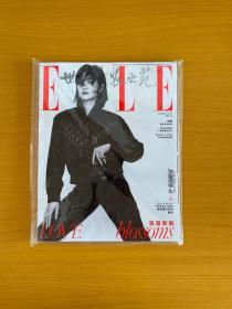 ELLE世界时装之苑杂志2022年8月/期 封面宋茜