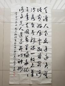 中国书协会员，陕西于右任书法学会会长 李立恺先生的书法（四尺整张）