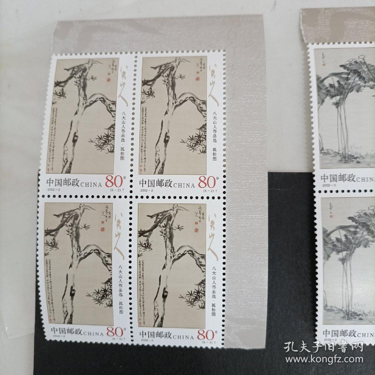 八大山人作品选邮票方联六枚全套共计24枚和售