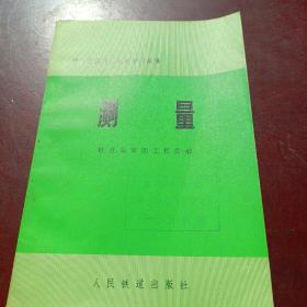 测量电子电路设计：从滤波器设计到锁相放大器的应用