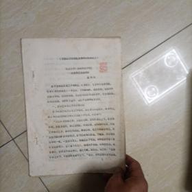 蜀王子乎 抑或竹王子乎 邓安阳王族属质疑