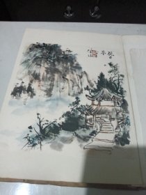 青城十景（八三年）