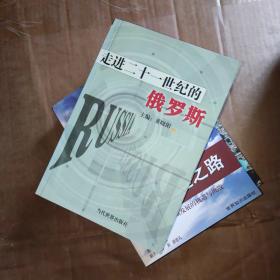 中国共产党对外工作大事记:1949年10月～1999年12月