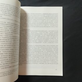 西方政治制度：自考教材 00316