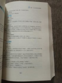 工会文体娱乐活动手册（全新升级第4版）/新时代工会工作实用丛书