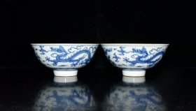 明代成化青花龙纹碗一对【7.4x15.9cm 】