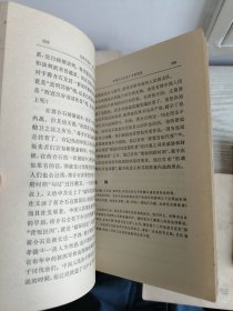 毛泽东选集 1-5 全五卷 1-4 1966~1967年印 第五卷1977年 白皮简体 558