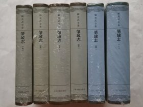 顾炎武全集：肇域志（全六册）