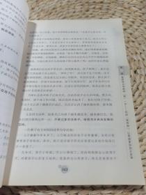 不打不骂，穷养男孩的100个细节（经典畅销珍藏版）