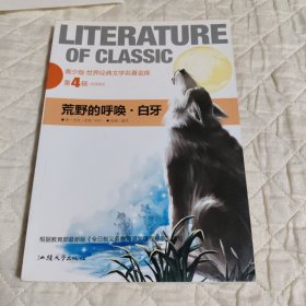 爱丽丝漫游奇境