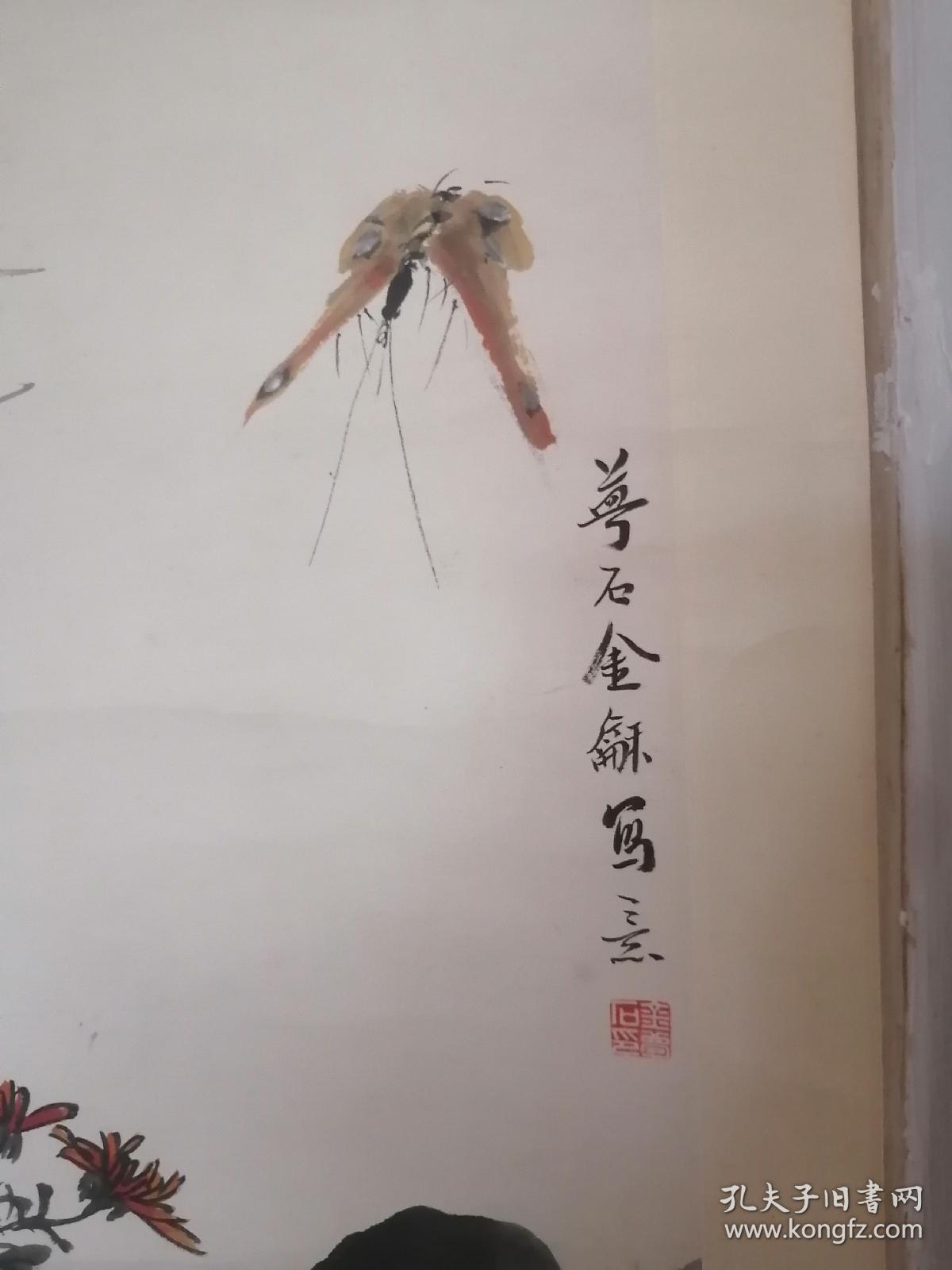 金梦石花鸟作品