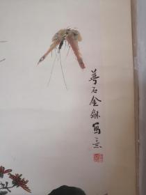 金梦石花鸟作品