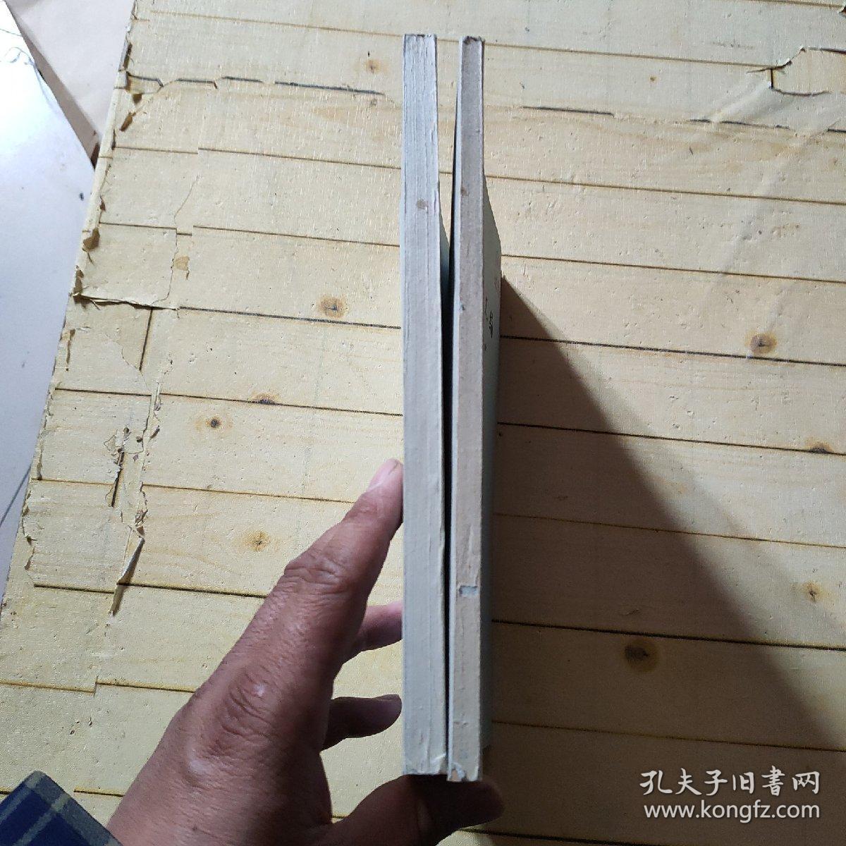 生产技术资料汇编——高速线材生产(上下册)