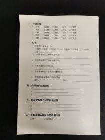 光盘CD：新东方英语听力 饮食行为与健康篇（3CD+1书+反馈函）以实拍图购买