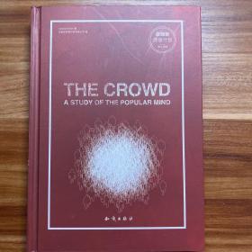 乌合之众 : 大众心理研究 = The Crowd: A Study 
of the Popular Mind : 英文