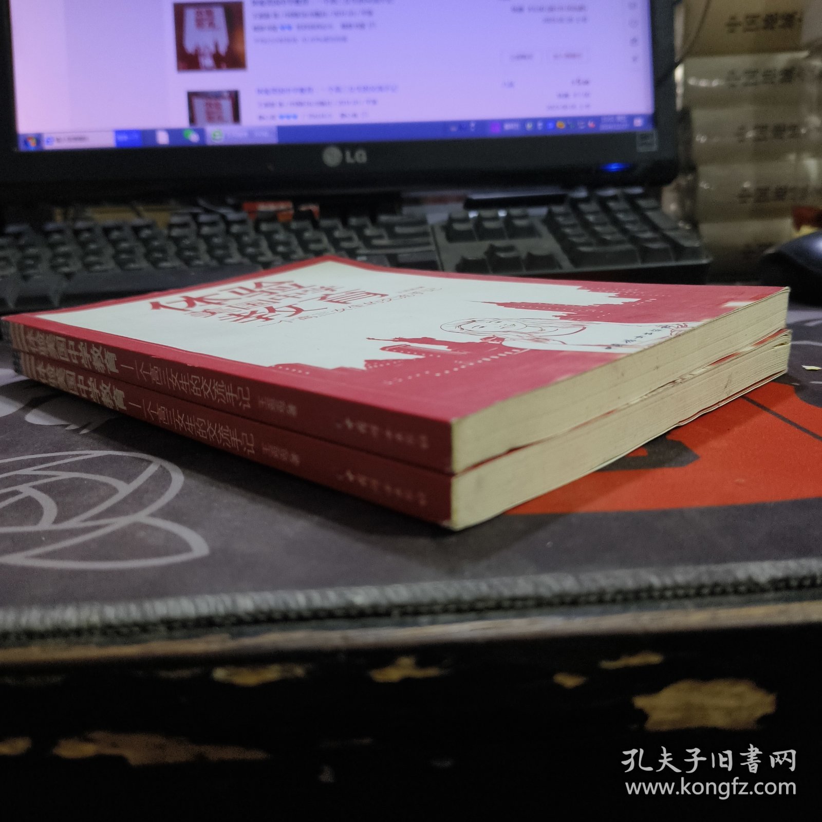 体验美国中学教育：一个高三女生的交流手记（2011年一版一印）